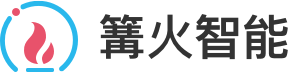 篝火智能Logo